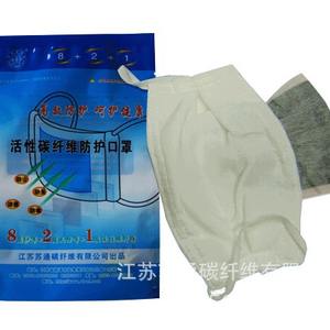 Masque de protection en fibre de carbone activée, 8 couches de gaze, anti-poussière, désodorisant, pour la sécurité au travail industriel, réutilisable - Product Image 1