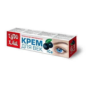 RegulatorCa crème pour les yeux avec calcium et extraits de plantes/vitamine E effet lifting anti-rides crème nutritive anti-âge pour les yeux