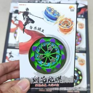 Spinner de metal de 8 cm, juguete portátil para aliviar el estrés para niños y adultos, juguete clásico unisex - Product Image 4