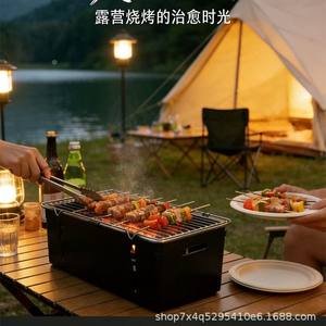Yang Gongzi Portable Folding Charcoal <b>Grill</b> Black Outdoor <b>Camping</b> Picnic Barbecue Stove - Product Image 3