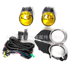 Luces Antiniebla Delanteras Hw para Toyota Sienna 2015, Lámpara Halógena 12v Yh01-1063 Y - Product Image 2