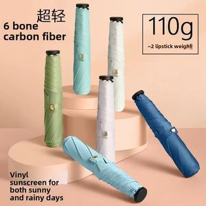 Parapluie pliant ultra-léger en fibre de carbone à trois plis, toutes saisons, protection UV, design japonais en forme de crayon, léger - Product Image 3