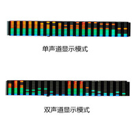 USB 5V or 12V Stereo VU Meter Indicator Music Spectrum Analyzer 20 Segment LED Level Display