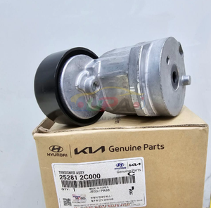 อะไหล่แท้คุณภาพดั้งเดิม 25281-2C000 ชุดตัวปรับความตึงสายพาน 25281 2C000 สำหรับฮุนได เกีย 252812C000 - Product Image 2
