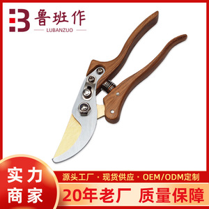 Lu Ban's Work Bypass Pruning Shears Gold Plated Stainless Steel Blades Wooden Handle Garden Horticulture Tool - Product Image 5