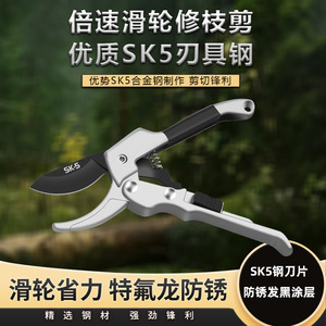 Pinheng Pulley <b>Pruning</b> Shears Stainless Steel SK5 20-30 Mm Bypass Garden <b>Tool</b> For Fruit <b>Tree</b> Orchard Use - Product Image 3