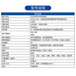 Controlador de Motor sin Escobillas ZD Zhongda Lide ZDRV.C20-120S2-R 220V CA para Motores de CC - Product Image 4
