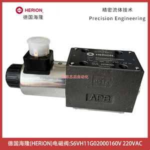 วาล์วแม่เหล็กไฟฟ้า Herion รุ่น S6VH11G02000160V 220VAC 1/4 นิ้ว แบบไพล็อต สำหรับควบคุมของไหล - Product Image 2