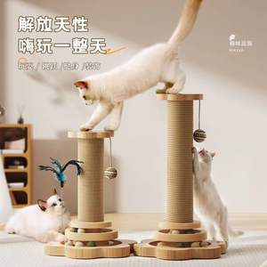 Poste vertical de madera maciza para rascar gatos, marco de escalada mejorado Sisal para gatos, tocadiscos integrado, juguete para gatos, entretenimiento para aliviar el aburrimiento - Product Image 2