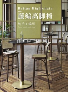<span class=keywords><strong>Cocina</strong></span> de <span class=keywords><strong>mimbre</strong></span> de caña de <span class=keywords><strong>mimbre</strong></span> boda evento Fiesta alquiler comedor banquete taburetes bar sillas altas - Product Image 2