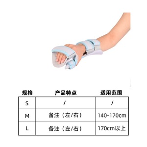 Soporte Ortopédico para Muñeca ZD-6347713, Soporte Parcial Gris, Izquierdo/Derecho, Fijación de Articulación del Antebrazo - Product Image 5