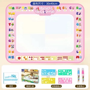 Jouets Montessori pliables et portables, tapis à dessin, toile <span class=keywords><strong>magique</strong></span> activée par l'eau - Product Image 1