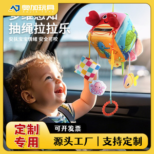 Cube de tissu pour bébé avec hochets et éléments suspendus pour siège auto, poussette, nourrissons de 0 à 3 ans - Product Image 5