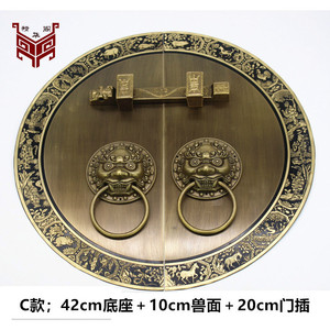 Manija de puerta de bronce antiguo estilo chino con cerrojo y pestillo para puerta JHG 040 - Product Image 4
