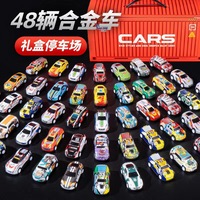 48 voitures miniatures en métal à rétrofriction avec boîte de rangement conteneur pour enfants, mini-véhicules de course, jouet de fête, mini-voiture en métal
