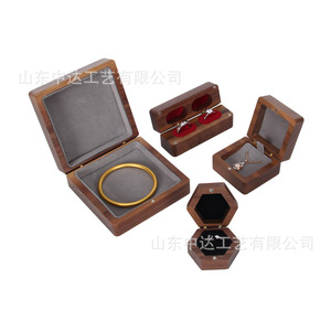 <b>Black</b> Walnut Wood Jewelry <b>Box</b> Square 10.5x10.5x4cm For Bracelet Storage Classic Style ZD-Z001 - Product Image 4