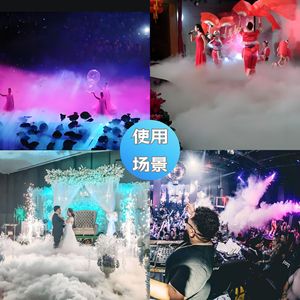 เครื่องพ่นควันดิจิตอล Sunlight 3000W ควบคุมด้วย DMX สำหรับใช้งานภายในอาคาร เหมาะสำหรับงานแต่งงาน บาร์ และสร้างเอฟเฟกต์บนเวที - Product Image 2