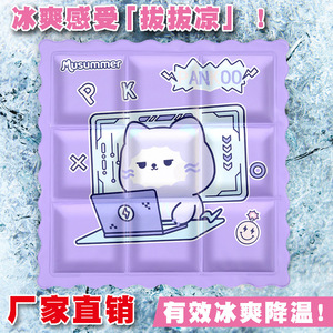 Piyomi <b>Cooling</b> Gel Seat Cushion Ice Crystal Medium Firmness For Office And Students Summer Use - Product Image 4