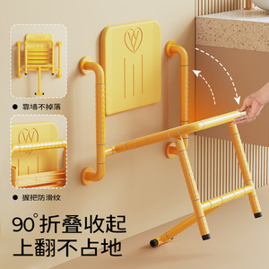 <b>Shower</b> Chair Bathroom <b>Folding</b> <b>Stool</b> With Non Slip Armrests 150 Kg Load Capacity For Elderly And Pregnant Women - Product Image 2