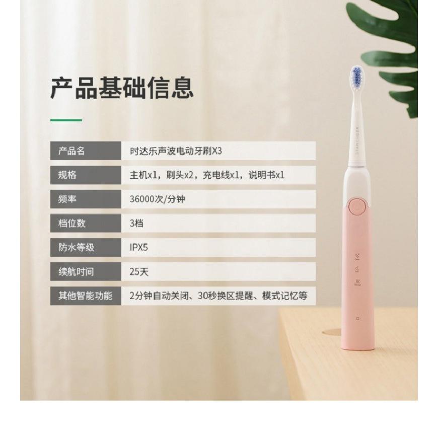 Shidalai Kids Portable K2 Rose