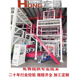 Machine à film soufflé Hongtong 55*3 HDPE 120mm avec vis pour ligne de production de sacs d'emballage - Product Image 4