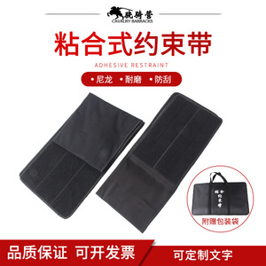 Cinturón de sujeción adhesivo Cavalry Barracks, correa única, tela resistente negra, equipo de protección y seguridad - Product Image 2