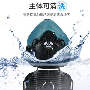 <span class=keywords><strong>Masque</strong></span> <span class=keywords><strong>respiratoire</strong></span> réutilisable respirant, <span class=keywords><strong>masque</strong></span> de travail de poussière de ciment <span class=keywords><strong>ventilé</strong></span>, empêche la poussière - Product Image 2