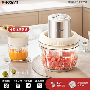 Procesador de Alimentos Gdanny 2L, Picadora de Carne Eléctrica Multifuncional, Licuadora para Uso en la Cocina - Product Image 1