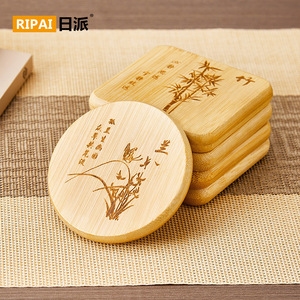 Posavasos Redondo de Bambú Ripai, Aislante del Calor, Impermeable, para Tazas de Té, Uso Doméstico - Product Image 2