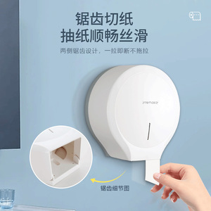 Interhasai Wall Mounted Toilet <b>Paper</b> Holder Round Design With Sawtooth Cut Feature For Hotel Bathroom Use - Product Image 1