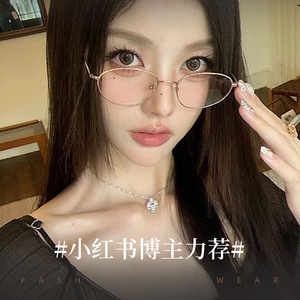 Montura de Gafas Ovaladas de Titanio 6245 53mm, Ligeras, Montura Completa, Unisex, Lentes Acrílicas, Origen Danyang - Product Image 3