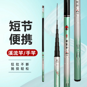 Canne à pêche en rivière 4 m, action moyenne rapide, anneaux SIC, cible carpe crucian, couleur Misty Waves - Product Image 5