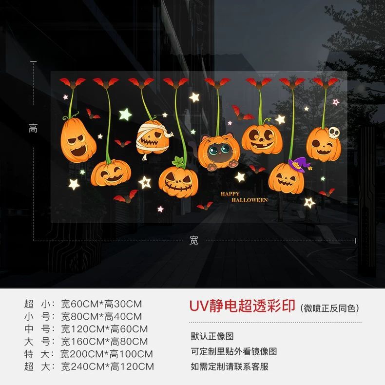 [1 to 2] halloween cute little pumpkin