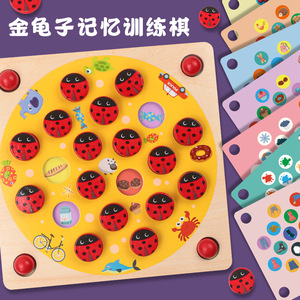 Juego <span class=keywords><strong>de</strong></span> memoria para niños, juguetes <span class=keywords><strong>de</strong></span> rompecabezas <span class=keywords><strong>de</strong></span> aprendizaje temprano, entrenamiento <span class=keywords><strong>de</strong></span> concentración <span class=keywords><strong>de</strong></span> ajedrez, aprendizaje lógico, esquina <span class=keywords><strong>de</strong></span> parque para padres e hijos - Product Image 2