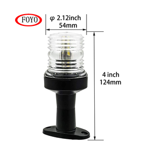 FOYO 12V LED Yacht Anker Navigations licht Marine Signal leuchte mit Kunststoffs tahl materialien für Boote und Schiffe - Product Image 5