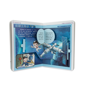 Libro Interattivo STEM Personalizzato con Decodificatore a Filtro Rosso, Storie Spaziali e Naturali per Bambini, Produzione <span class=keywords><strong>di</strong></span> <span class=keywords><strong>Libri</strong></span> - Product Image 2