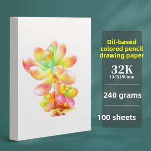 Papier à <span class=keywords><strong>dessin</strong></span> A4 pour enfants, 240g, papier d'art à grain fin, papier à peinture à base d'huile, vierge, format 8K, 4K, A3 - Product Image 6