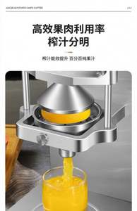 Presse-agrumes électrique pour grenade et citron, extracteur de jus, presse-orange, trancheuse de légumes et de pommes de terre - Product Image 2