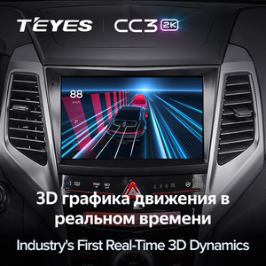 เครื่องเล่นดีวีดีติดรถยนต์ TEYES CC3 2K สำหรับรถยนต์ SsangYong <span class=keywords><strong>Tivoli</strong></span> ปี 2015 - 2019 ขนาด 9 นิ้ว พร้อมระบบนำทาง GPS ระบบแอนดรอยด์ - Product Image 3