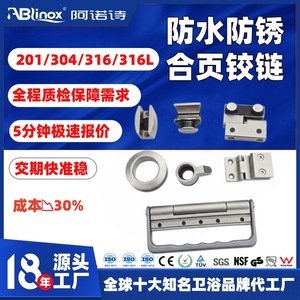 Arno Stainless Steel Hinges 180 Degrees Soft Closing For Bathroom Glass Door Window Hardware - Product Image 4