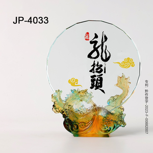 बिजनेस उपहार के लिए जेडेवर्टू ड्रैगन ग्लास प्लाक पुरस्कार ट्रॉफी, सबसे बड़ा उपलब्धि पुरस्कार बड़ा आयोजन - Product Image 1