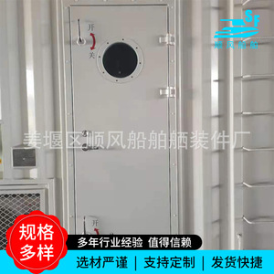 Contenedores de Puerta Herméticos de Aluminio y Acero con una Sola Manija, Herrajes Marinos de Apertura y Cierre Rápido con Material de Puerta Hermético - Product Image 4