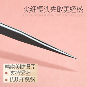 Factory stainless steel tweezers, high-precision eyelash <b>extension</b> and <b>nail</b> tweezers kit, beauty and electronics repair. - Product Image 4