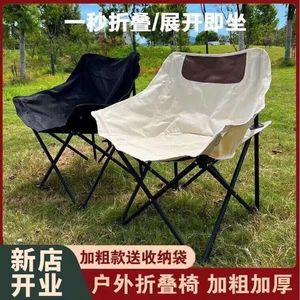 เก้าอี้พักผ่อนแบบพับได้สำหรับชายหาด ผ้าอ๊อกซ์ฟอร์ด เหล็กคาร์บอน พกพาสะดวก สำหรับตั้งแคมป์ - Product Image 5