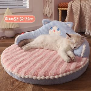 Katzen bett, Ganzjahres-Universal-Katzen bett, Winter-Haustier bett, Katzen schlaf bett, kleine Katzen bedarf, Winter warmes Katzen pad - Product Image 5