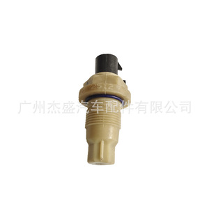 เซ็นเซอร์วัดความเร็วไครสเลอร์ 04800878 สำหรับอะไหล่เปลี่ยนเกียร์รถตู้ - Product Image 2