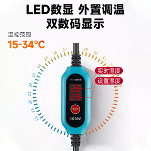Mini Heating Rod 100W Digital Display <b>Aquarium</b> <b>Heater</b> Automatic Temperature Control For Small Tank Turtle Safe Explosion Proof - Product Image 2