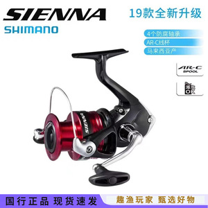 Moulinet spinning Sienna 250 pour la pêche à la leurre, en alliage d'aluminium, pour la pêche en mer et en roche, pour leurres artificiels - Product Image 3