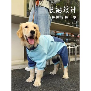 Vêtements pour chiens pour l'automne et l'hiver, vêtements d'hiver pour Labrador, Samoyed d'hiver, Golden Retriever, grands chiens, animaux à quatre pattes - Product Image 5