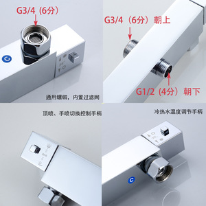 Cabezal de Ducha Termostático Cuadrado de Cobre con Control de Temperatura, Set de Ducha de Lluvia 3.5-4.9gpm, Monomando con Válvula de Cerámica - Product Image 1
